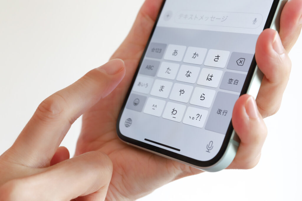 必要情報の入力